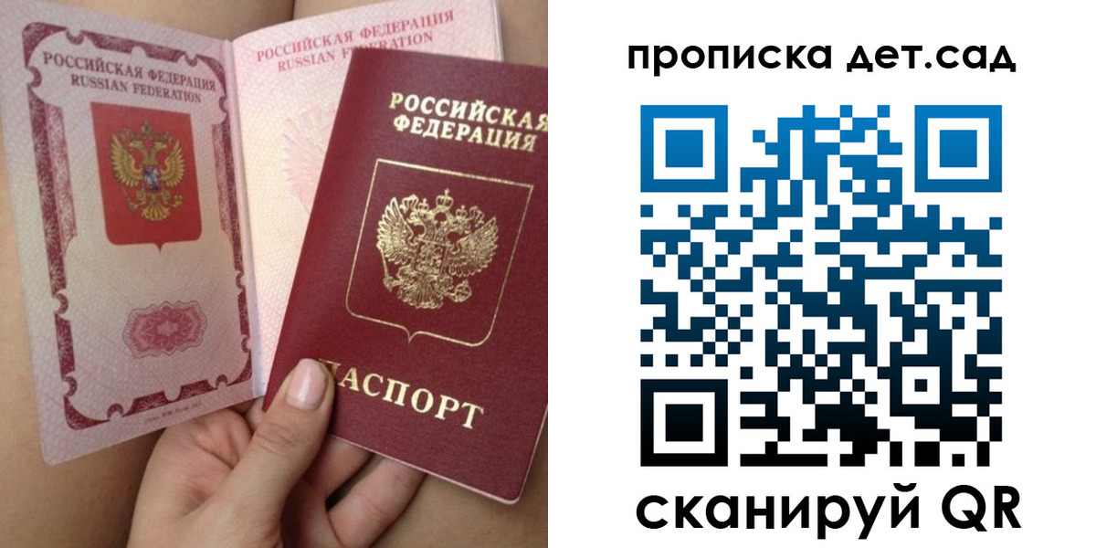 временная регистрация адрес в Южноуральске