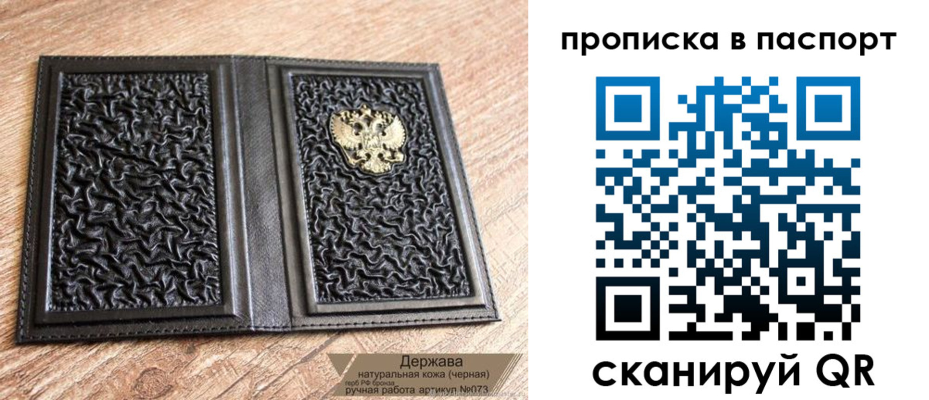 регистрация в Южноуральске