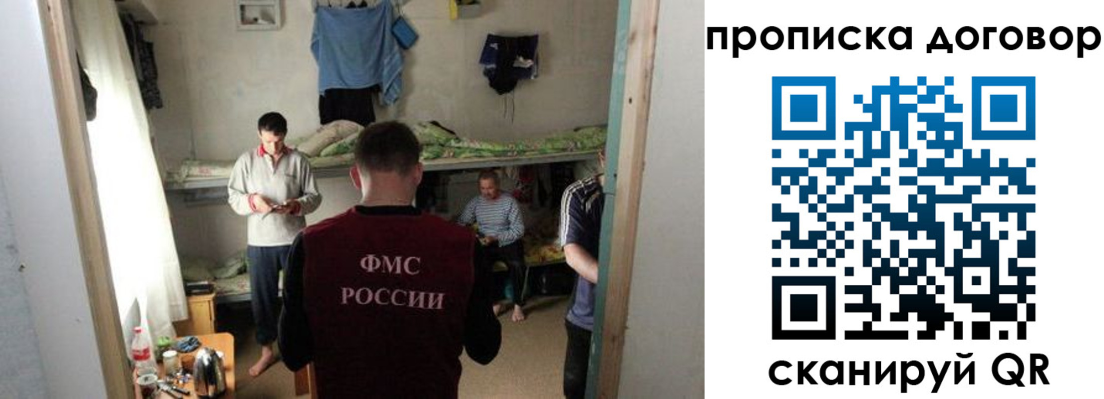 временная регистрация для всех в Южноуральске