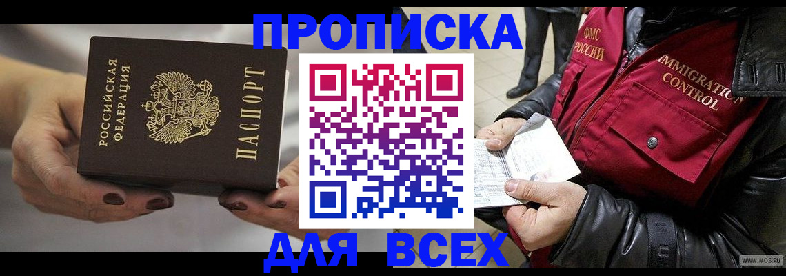 регистрация для дет. сада в Южноуральске